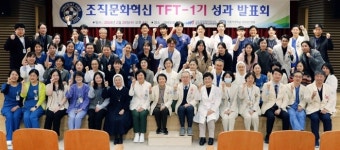 성빈센트병원 ‘행복한 병원 만들기 프로젝트’ 1기 마무리