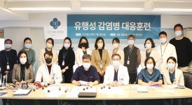 미즈메디병원, ‘유행성 감염병 대응’ 도상훈련 시행