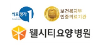 대전 웰시티요양병원, 정부 간병비 지원 시범사업 선정