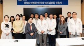 강북삼성병원, 효율적 이용 위해 ‘데이터 심의위’ 꾸려