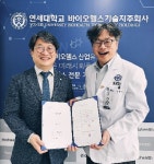 ㈜마인즈에이아이, 10억원 규모 시리즈A 후속 투자 유치