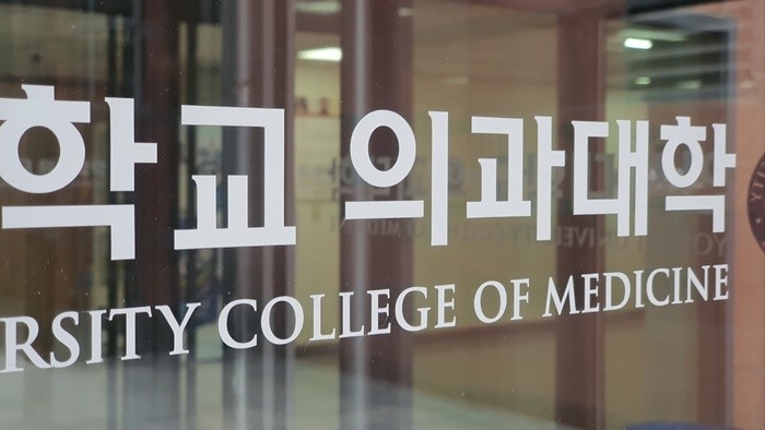 의협, 의대생 제적 사태 대응 강화…의대생 보호 위해 투쟁 대비