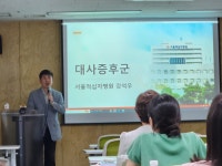 적십자병원, 마포보건소 방문간호사 교육 실시
