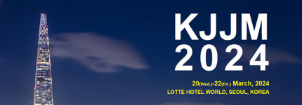 제19차 한일이비인후과학회 국제학술대회