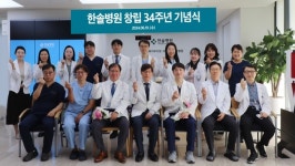 한솔병원, 첨단 스마트병원 지향…지역거점 ‘우뚝’