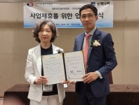 의료법인연합회- 숨메디텍 올바른 진료비 청구 협약