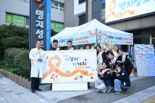 명지성모병원,  ‘2024 환자안전 주간행사’ 성료