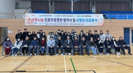 강북연세병원, 강원도 철원에서 나눔 의료 실천