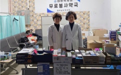 서울시약, 무안공항 봉사 실시