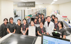 시화병원 진단검사의학과, 우수검사실 신임 인증 획득