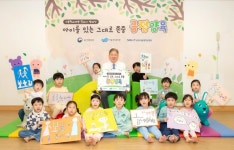 분당서울대병원 송정한 병원장, 아동학대 예방 릴레이 캠페인 참여