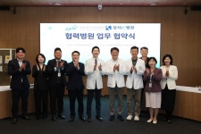 중앙대광명병원-강서K병원 협력병원 업무협약 체결