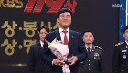 의정부성모병원 조항주 교수, 제30회 KBS 119상 봉사상 수상