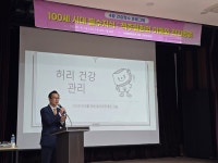 보라매자생한방병원, 환자 편의·지역사회 상생 행보