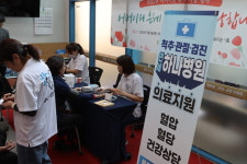 연세하나병원, 김포시노인종합복지관서 어버이날 봉사