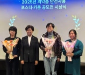 식약처, 약의 날 성료…윤석근 대표 훈장 수훈