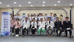 동래봉생병원, 의료질 향상 QI경진대회·환자안전주간행사 개최