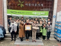숨메디텍, 청년 미래 응원에 ‘앞장’