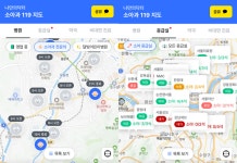 (유)한빛아이닥터 | 나만의닥터, 소아과 119 지도 공식 오픈