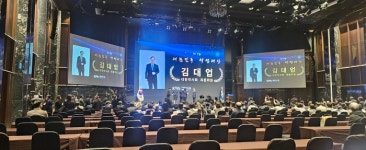 김대업 前 약사회장, 대한민국 약업대상 영예