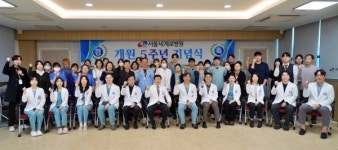 서울세계로병원, 코로나 넘어 개원 5주년