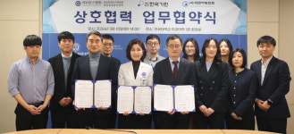 세브란스병원·한국기원·대한바둑협회, ‘아름바둑’ 연구 위한 MOU 체결