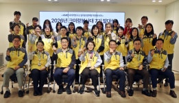 KMI한국의학연구소, ‘크미랑봉사대’ 7기 발대식 개최