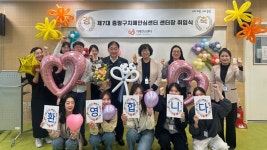 녹색병원, ‘중랑구 치매안심센터’ 위탁 운영