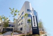 동래봉생병원, 미래관 오픈 및 개원36주년 기념행사 개최