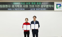 에스웰요양병원, 광주 남구청과 퇴원환자 재가복귀 지원 협약