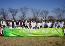  게르베코리아, 6년간 총 740그루 심어…연간 약 26.4kg미세먼지 흡수  