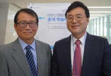  고도일병원 고도일 병원장, 대한신경통증학회 회장 취임  