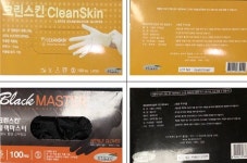  주식회사 코레카, 말레이시아산 고무장갑 회수조치  