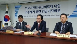  응급환자 도우러 간 것이 잘못?…환자 돕기 위해 간 의사에 9억 손배소 