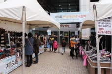  서남병원, 제 5회 서남사랑회 나눔바자회…수익금, 의료 취약계층 환자 지원 등  