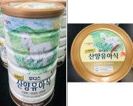  일동후디스 주식회사‘후디스 프리미엄 산양유아식’ 판매중단 및 회수 조치 