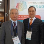  용인 효자병원 한일우 전병원장, 대한노인신경의학회 신임 회장 취임  