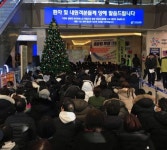  가천대길병원, 병원 설립 60년만에 첫 파업…“언제 터져도 터질 폭탄이었지”   