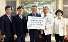  병원건립 및 장비 도입 기금 등 기부로 사랑실천…의약계 사랑 나눔3 