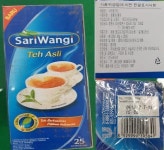  주식회사 조이인터내셔널, 인도네시아산 ‘사리왕기티’ 판매중단 및 회수조치  