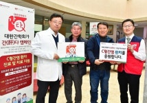  대한간학회-구례군, C형간염 확진자 치료 지원 시작…확진자 17명 