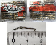  미성패밀리(주) 수입·판매 ‘엉클팝 길쭉이 보리과자’ 회수조치 