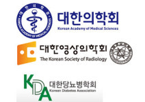  ‘대한영상의학회·대한당뇨병학회’ 제1회 대한의학회 회원학회 대상 선정 