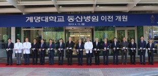  동산병원 성서에서 새로운 100년 위한 첫 걸음…커팅식 후 개원떡 나누며 환자 맞이  