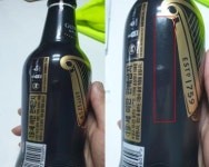  디아지오코리아(주) 수입·판매 아일랜드産‘기네스 드래프트’판매중단 및 회수 조치  