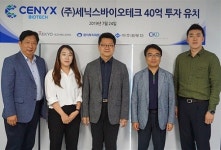  서울대병원 바이오벤처 세닉스바이오테크, 시드머니 40억 유치 