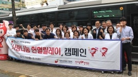 의약계, 추석 연휴 맞아 환자, 아동, 지역주민들과 함께2