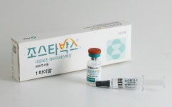MSD 조스타박스, 허가사항 내 포진 후 신경통 유효성 데이터 반영…대상포진 백신 중 유일
