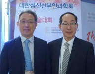 서울대병원 산부인과 김재원 교수, 대한심신산부인과학회 신임회장 취임