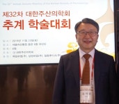 대한주산의학회 “주산기 지역화 및 등급화 필수적” 강조